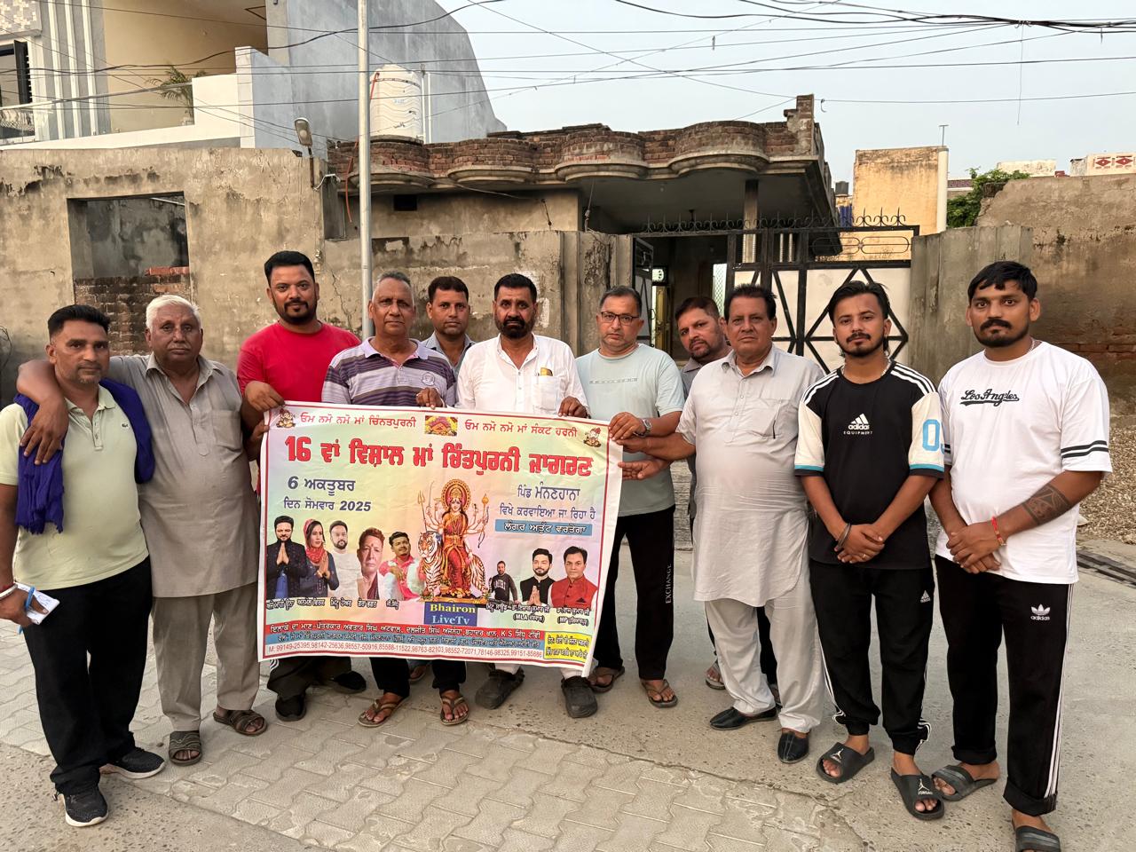 The 16th Vashal Maa Bhagwati Jagran is being organized on October 6 in village Mananahana - Rachpal Singh Kaler President.